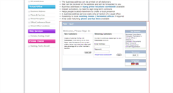 Desktop Screenshot of futuramax.org